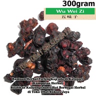 [300gram] Wu Wei Zi / Schistandra Fruit - [ 五味子 ] - Fructus Schistandrae Chinensis