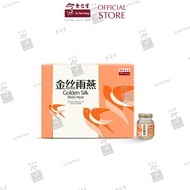 Eu Yan Sang Golden Silk Bird's Nest 金丝雨燕 6*70ml
