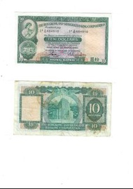 1983 Hong Kong Dollars 10 Bank Note 1983香港拾圓紙幣