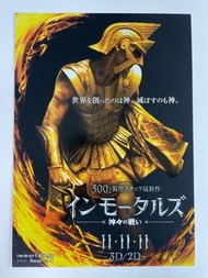 《天魔戰神 Immortals》 2011 🇯🇵 日本電影宣傳單張 DM B5