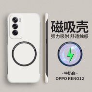 Applicable to Reno12 Phone Case Opporeno11 Protection Por Ten Sets Reno10pro + Magnetic Reno9 Framel