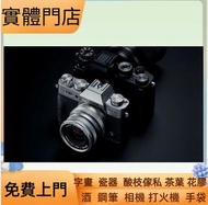 回收 相機  鏡頭  哈蘇 Hasselblad，松下 Panasonic，理光 Ricoh，尼康 Nikon，索尼 SONY，庫克 Cooke，飛思，Phase One，適馬 Sigma等等各種名牌