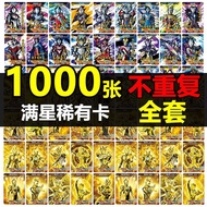 Ultraman Card Book Full Star Rare Gold Card US