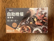 香港萬怡酒店 自助晚餐優惠券 成人買一送一 萬豪旗下酒店 自助餐 折扣券 Courtyard by Marriott MoMo Cafe Adult Buy One Get One Free Buff