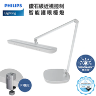 A5 Pro LED智能護眼近視控制檯燈 66160 (銀色) #LED枱燈 #書枱燈 #座枱燈