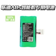 Liandi A8s Smartphone Dedicated Battery Model LD18650M 2600mAh/18.72 Wh