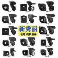Suitable for Samsonite Samsonite Wheel Accessories Replacement Beauty Travel Trolley Universal Wheel
