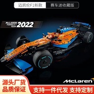 [Assembly Model] Compatible with Lego McLaren F1 Formula Car 42141 Assembled Building Blocks Boy Toy