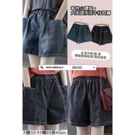 [HW] Ready Stock!Random Small Sign●Large Pocket Washed Denim Shorts Elastic Waist Casual All-Match S