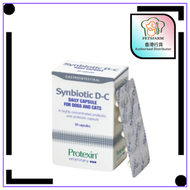 Protexin - Synbiotic D-C 益生菌特效口服膠囊 50粒裝 (Exp. 03/2027)