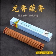 Bhutan Jewelry-Naga Incense Naga