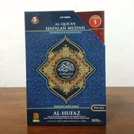 Alquran Hafalan Mudah Mushaf Al Hufaz - Al Quran Alhufaz PER JUZ A5 [