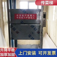 Food delivery machine Restaurant food delivery elevator with windowed food delivery system Hotel kit