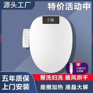 严固智能马桶盖家用全自动坐便盖板加热马桶圈冲洗屁股器