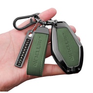 Suitable for CHERY JETOUR VT9 Key Cover JETOUR VT9 Metal Shell Buckle