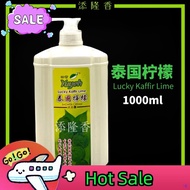 🎄Hot Sale🎄 柚叶檀香沐浴露/七色花香沐浴露/泰国柠檬沐浴露/红花沉香 (1000ml)  Yuyeh Pomelo Sandalwood  Seven Flower Lucky Kaffir