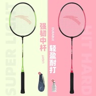 Genuine ANTA RACKET SET WITH BAG AND 3 RACKETS