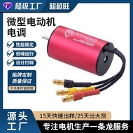 Melepasi Wang 2030 2040 2430 2435 2440 Model Tanpa Brushless Motor Mikro Kereta ESC