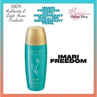 AVON IMARI FREEDOM ANTI-PERSPIRANT ROLL-ON DEODORANT 75ML