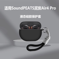 Suitable for Peat air4Pro Earphone Case SoundPEATS Peat Air4Pro Noise Cancelling Bluetooth Earphone 