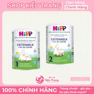 Hipp Goat Organic A2 Protein Milk Powder Germany | A2 Goat Milk, Reduces Vomiting for Babies - 400gr