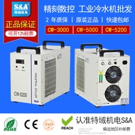 Teyu Electromechanical Cw3000 Industrial Chiller Laser Cutting Machine Cw5200 Engraving Machine Wate