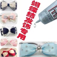 手工DIY工具E6000式胶水点钻粘珠子头饰品手机贴. 钻沾蝴蝶结专用Stick Hair Clips, Glue, Handmade Accessories, DIY Hairbands, Fabr