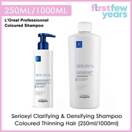 Loreal Professionnel Serioxyl Hypoallergenic Coloured Clarifying Densifying Shampoo (250ml/1000ml)