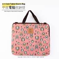[Dolly Club] Tablet Storage Bag-F1M-Pearl Ring Animal-Pink-433-Waterproof Cloth Bag