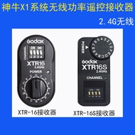 Godox XTR16 XTR16S/Flash Trigger X1 X2 XPRO X System 2.4G Receiver