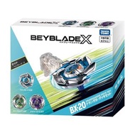beybladex bx-20