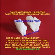 Large 2 Pin Socket / 2 Pin Socket / Large Pin Socket Connector Car Motorcycle NYLON Material