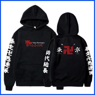 ♚ ▽ ♚ Tokyo Revengers Tokyo Manji Mikey Toman Valhalla Anime Sweater Jacket