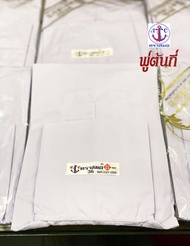 เสื้อนักเรียนตราสมอ เสื้อนักเรียน คอปกทหารเรือ เบอร์ 34-56 ของแท้ พร้อมส่ง