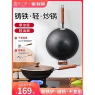 Iron Pot Frying Pan Household Uncoated Lightweight Iron Cast Iron Pot Flat Bottom Non-Stick Pan Gas Stove Get coupons an