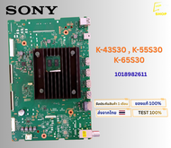 เมนบอร์ดทีวี SONY สำหรับรุ่น K-43S30 K-55S30 K-65S30 พาสบอร์ด 1018982611 อะไหล่ของแท้ ถอดจากเครื่อ