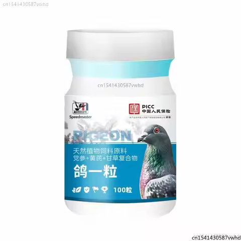 100 Tablets Pigeon Daily Care Supplies Feather & Respiratory Wellness Intestinal Support for Racing 