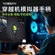 Simulator Latihan Dron S8 Mengendalikan Simulator Terbang FPV Sesuai untuk Pemula Menyokong Simulato