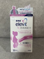 Elevit 1 孕婦維他命 (法國製造) 23粒