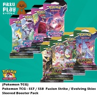 Pokemon TCG - SS7 / SS8  Evolving Skies / Fusion Strike Sleeved Booster Pack (Add 24 Qty To Get Seal