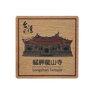 台灣景點AR系列 木杯墊磁鐵 龍山寺 客製化禮物 台北市 冰箱貼