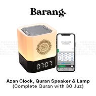 Latest Azan Clock &amp; Al Quran Speaker Lamp | Equantu QB303 | Prayer Touch Cube | TikTok Islam Islamic Muslim Singapore SG
