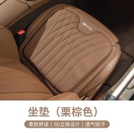 เบาะนั่งรถยนต์แบบพิเศษสำหรับรถยนต์ BYD E6 Dolphin E2 Seal E9 Seagull Song Max Destroyer 07 05 Han ที