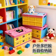 Dopamine Camping Storage Box, Foldable Storage Box, Picnic Storage Box, Outdoor Storage Box