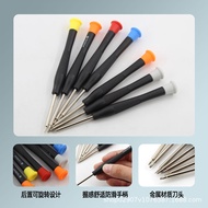 Mobile Phone Disassembly Repair Tool Set Android Tablet PC Open Screen Clear Gray Small Screwdriver 