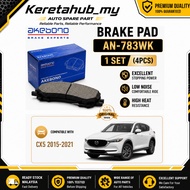 AKEBONO AN-783WK Front Disc Brake Pad 4PCS For Mazda CX-5 2015-2021 Front Brake Pad Premium Quality