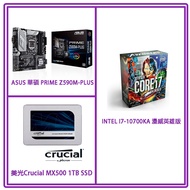 Intel i7 - 10700KA Marvel Heroes Edition + PRIME Z590M - PLUS + Light MX500 1TB