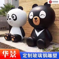 Arca FRP Watak Kartun Haiwan IP Mall Patung Lantai Paparan Landskap Hiasan Arca FRP