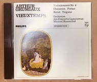 發燒古典CD Philips 24 bit : Arthur Grumiaux 小提琴