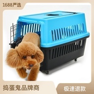 H-Y/ Troublemaker Pet Flight Case Portable Outing Pet Cage Dog/Cat Check-in Suitcase Pet trolley bag 0TGD